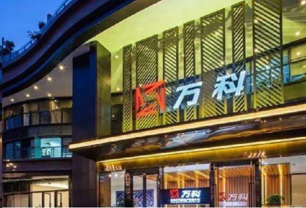 明发集团全国排名