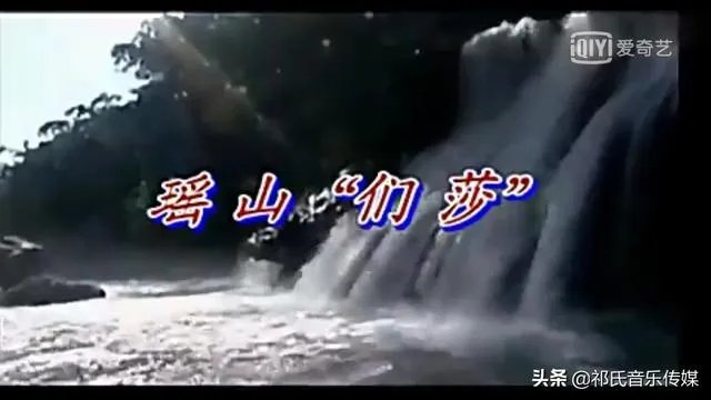歌唱瑶山的歌有哪些?求推荐?