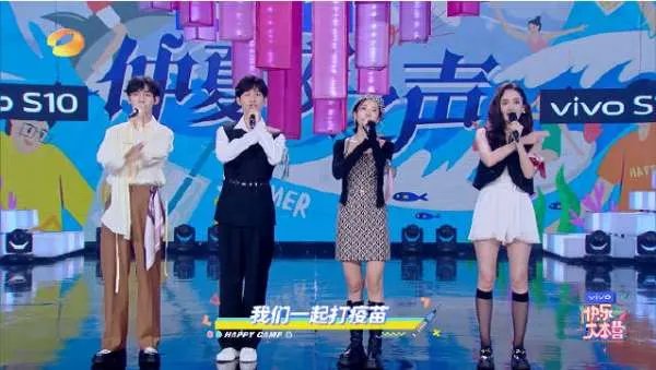 周震南在快乐大本营的镜头被删,为什么周雨彤镜头也会被删?