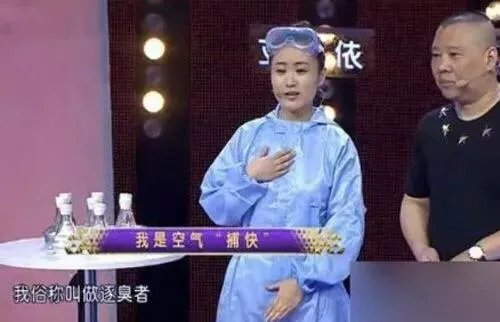 闻屁师年薪70万，你会去做吗？