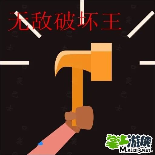 疯狂猜图1.1版本答案 最新升级版答案30-59关