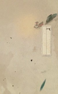 对于《风清扬》这首歌大家感觉怎么样?