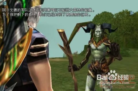 《不朽的神迹》攻略:终极秘籍