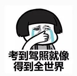 广东取消长途考试是怎么回事?