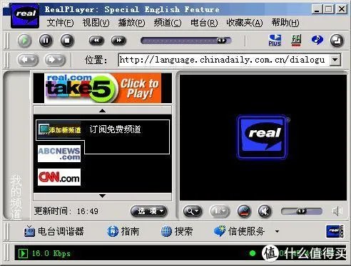 从豪杰超级解霸、Winamp、Foobar2000到网易云音乐,音乐播放软件20年发展变迁史