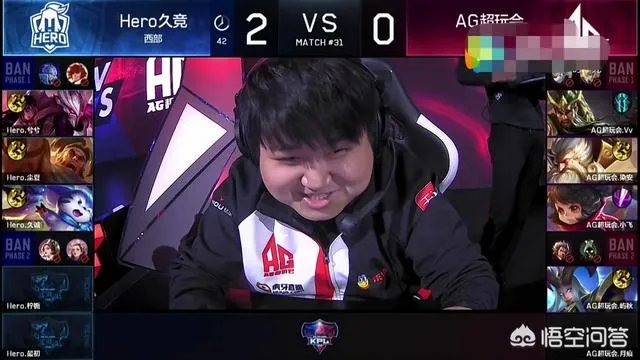 如何看待AG超玩会的战绩不佳,粉丝让月痕背锅,而不是俱乐部?