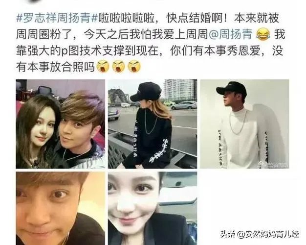 罗志祥事件,是毁掉罗志祥还是炒作?前女友周扬青到底要干嘛?