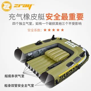橡皮艇价格
