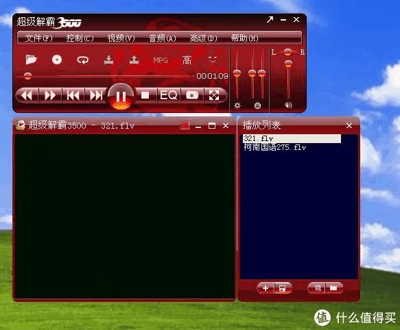从豪杰超级解霸、Winamp、Foobar2000到网易云音乐,音乐播放软件20年发展变迁史