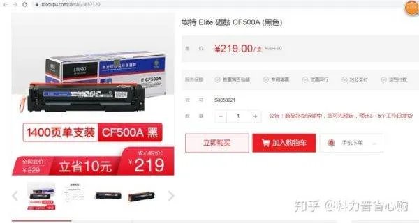 打印机十大品牌有哪些