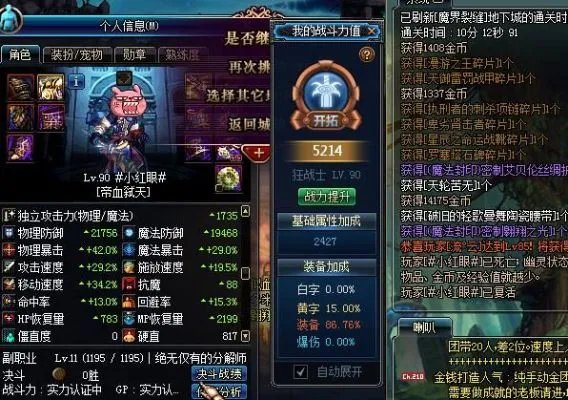 魔界裂缝攻略分享 5000战力难民也能轻松过
