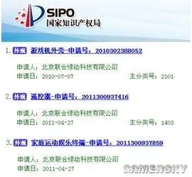 悲剧啊!联想游戏机eedoo CT510惨淡收场 联合绿动高管被迫下课