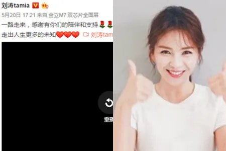 网友餐厅偶遇刘涛 520表白粉丝