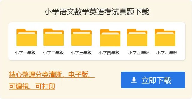 小学升初中作文
