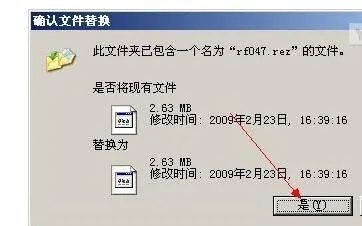 cfbug不掉血文件怎么改