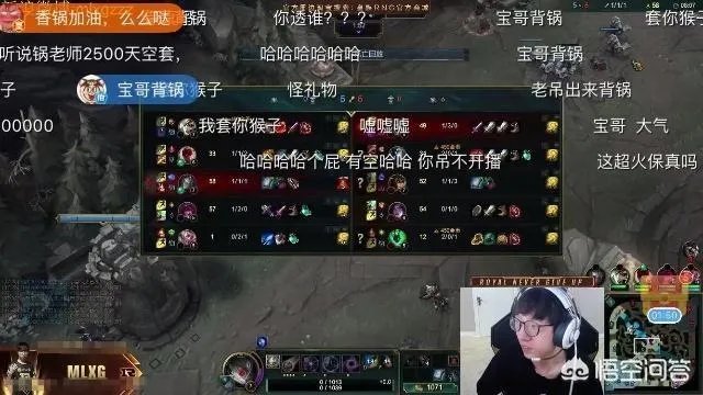 MLXG死一次挣一万,观众调侃“旭旭宝宝来背锅”,这是什么情况?