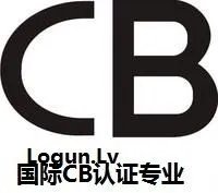 什么是IECEE认证,怎么办理IECEE认证