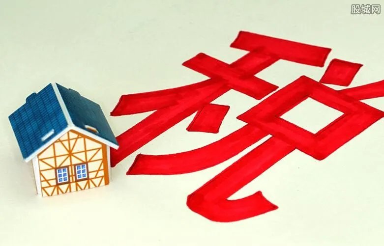 房产税开征时间 房产税什么时候开征?