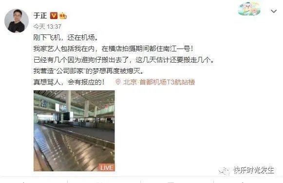 吴谨言和洪尧恋情曝光疑似同居,你觉得他们二人般配吗?