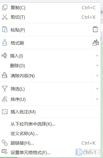 如何把word中的表格转成图片