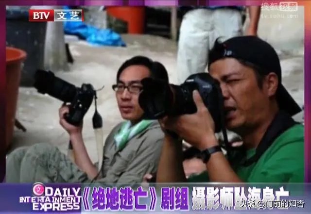你目睹过哪些剧组事故?
