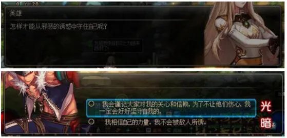 dnf世界树攻略