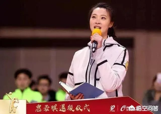 身高1米92的前女排队长惠若琪公布恋情,男友身高1米86,你怎么看?