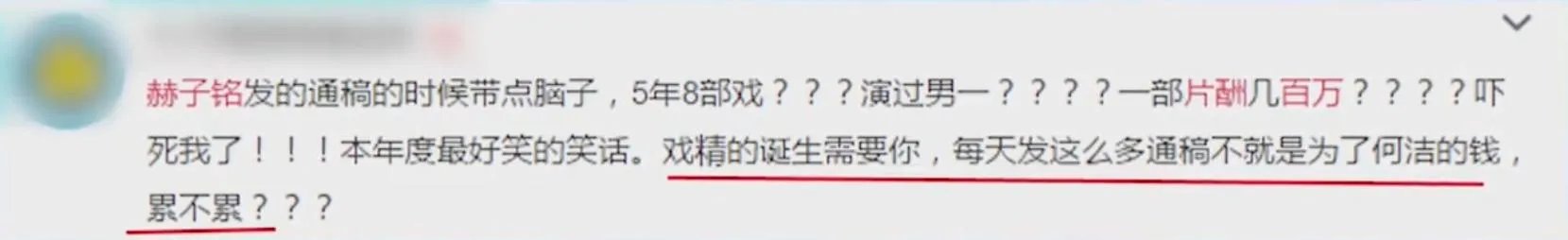 怎么评价何洁离婚事件?