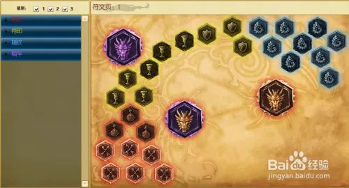 lol曙光女神下路辅助天赋加点图 s6女坦克符文