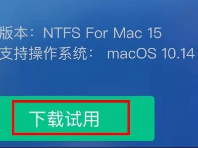 mounty11使用教程