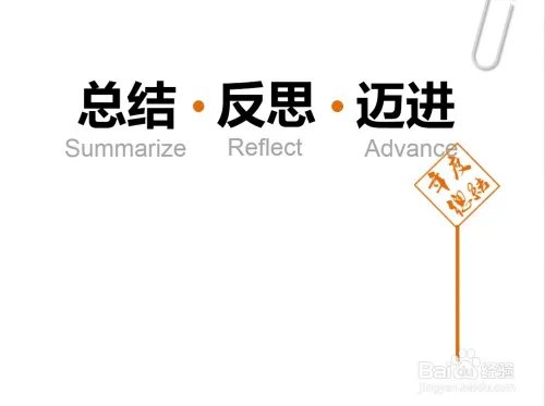 2016个人年度工作总结与2017工作计划