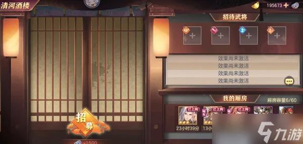 三国志幻想大陆桃园少女团攻略大全(桃园少女团活动图文攻略汇总)