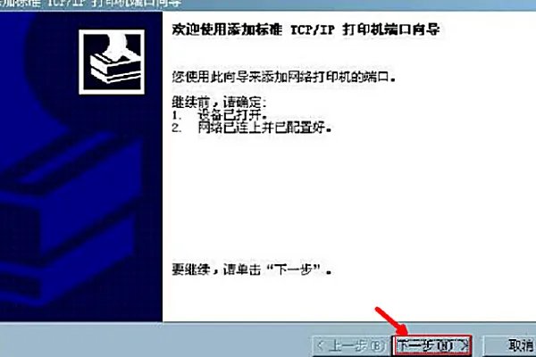 求惠普P1108打印机驱动安装不了原因?插入usb插口没反应?