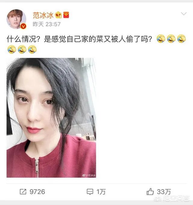 为什么范丞丞的性格不像姐姐范冰冰那样霸气侧漏,反而格外内敛敏感呢?