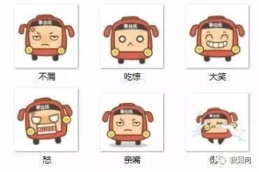 “葛优躺”被判侵权,姚明囧、尔康手等名人表情包还能用吗?