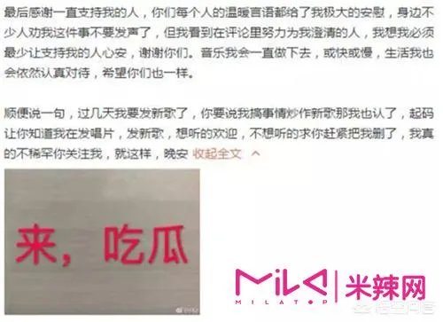怎么评价何洁离婚事件?