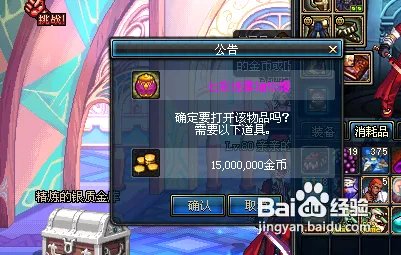 dnf七彩迷雾袖珍罐怎么获得？能开出什么？