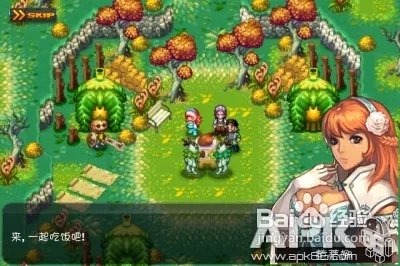 seed3中文攻略