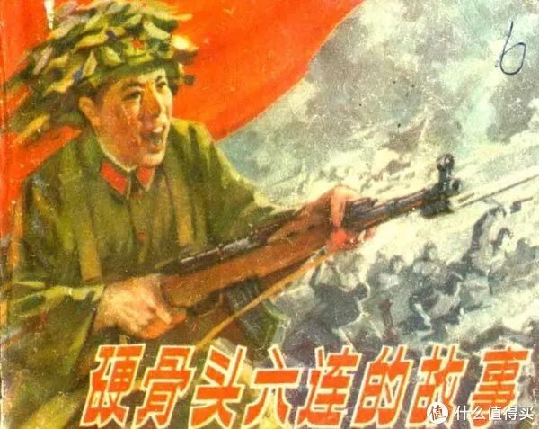 谁还没有童年?在线连环画小人书阅读网站大推荐