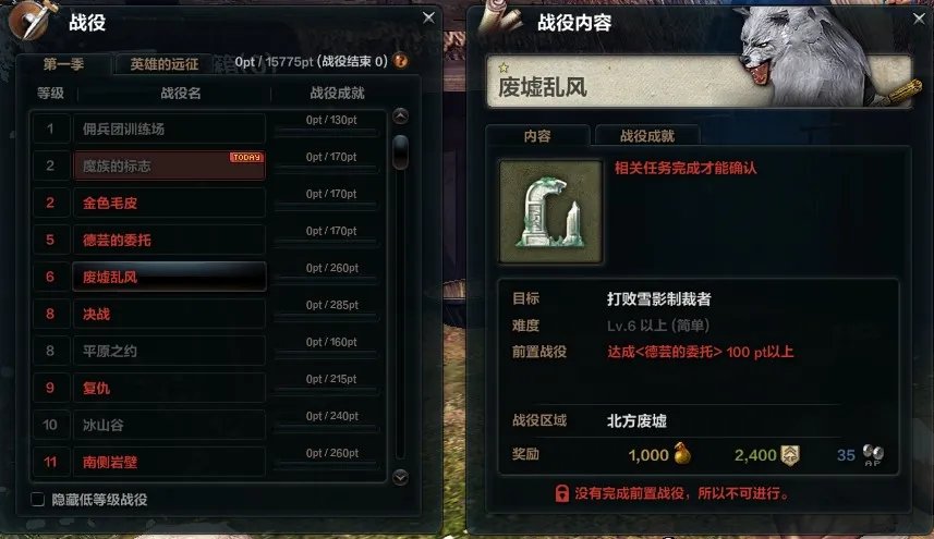 洛奇英雄传怎么玩？给个新手攻略吧。