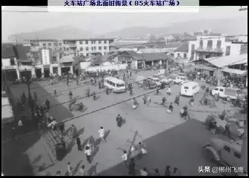 郴州有几个火车站?