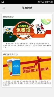 安徽手机移动营业厅领奖中心在哪里?