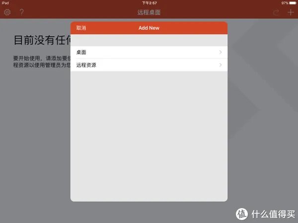 iPad4 2021年还有什么用?(IOS10.3.3)