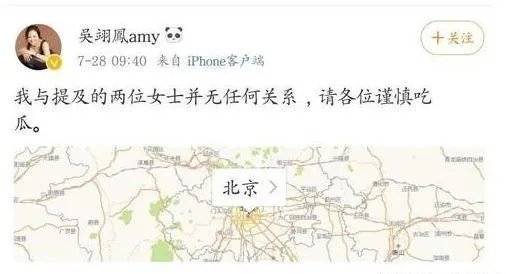 王思聪再曝猛料,郭富城潘玮柏妻子真实身份,amy姐怎么回应?
