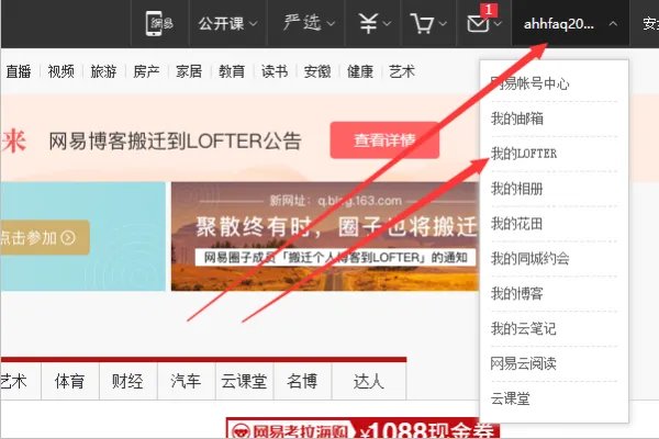 纲易博客