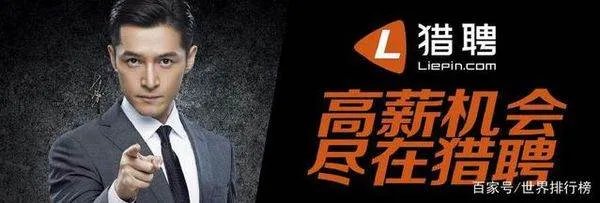 国内十大猎头公司是哪些?