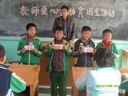 一起考教师