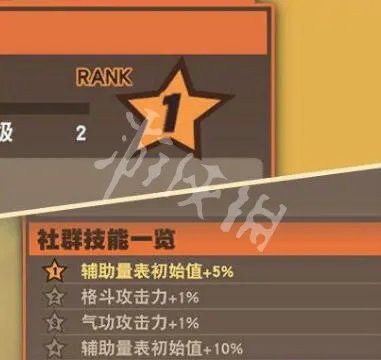 《龙珠Z卡卡罗特》战斗力怎么提升?角色培养技巧详解