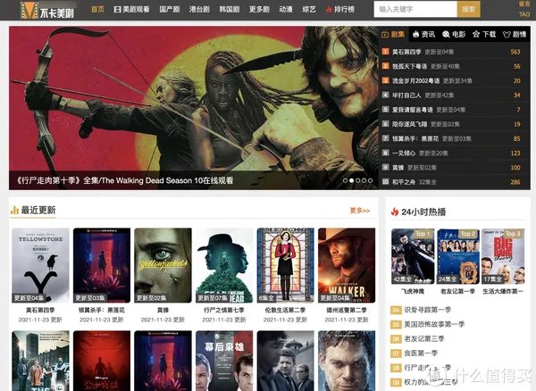 无需下载,在线看美剧:10个在线看美剧/日韩泰剧的网站推荐