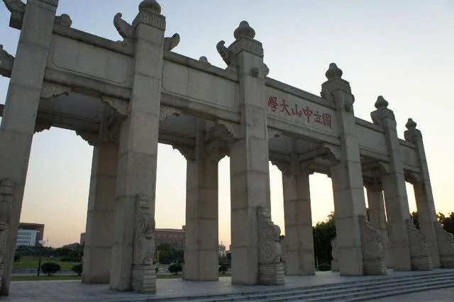 中山大学怎么样?